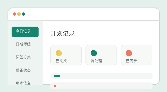 卧龙计划桌面端功能概览