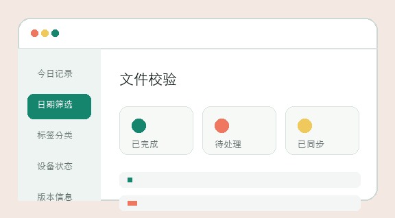 卧龙计划版本与设备概览
