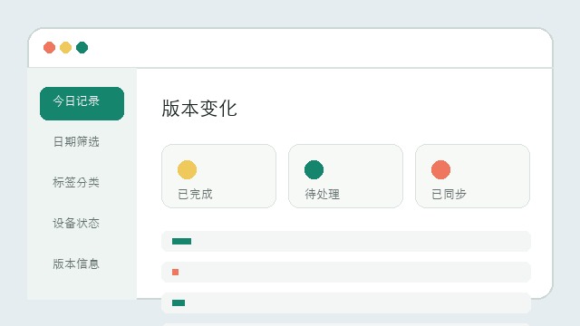 兼容更新记录