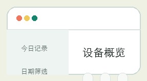 卧龙计划界面细节 3