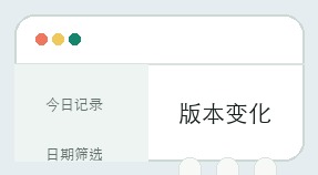 卧龙计划界面细节 4