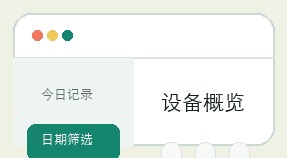 卧龙计划界面细节 7