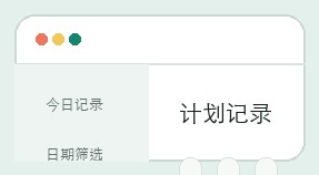 卧龙计划界面细节 9