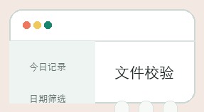卧龙计划界面细节 10