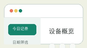 卧龙计划界面细节 11