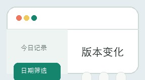 卧龙计划界面细节 12