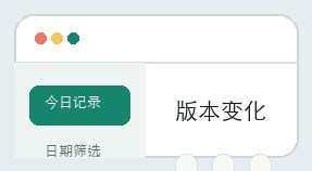 卧龙计划界面细节 16