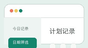 卧龙计划界面细节 17
