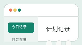 卧龙计划界面细节 21